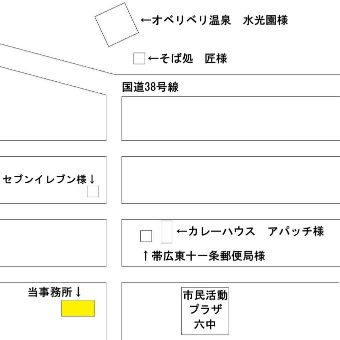 鶴見行政書士事務所の所在地は、北海道帯広市東十条南８丁目１番地２１帯広林業会館７号室です。